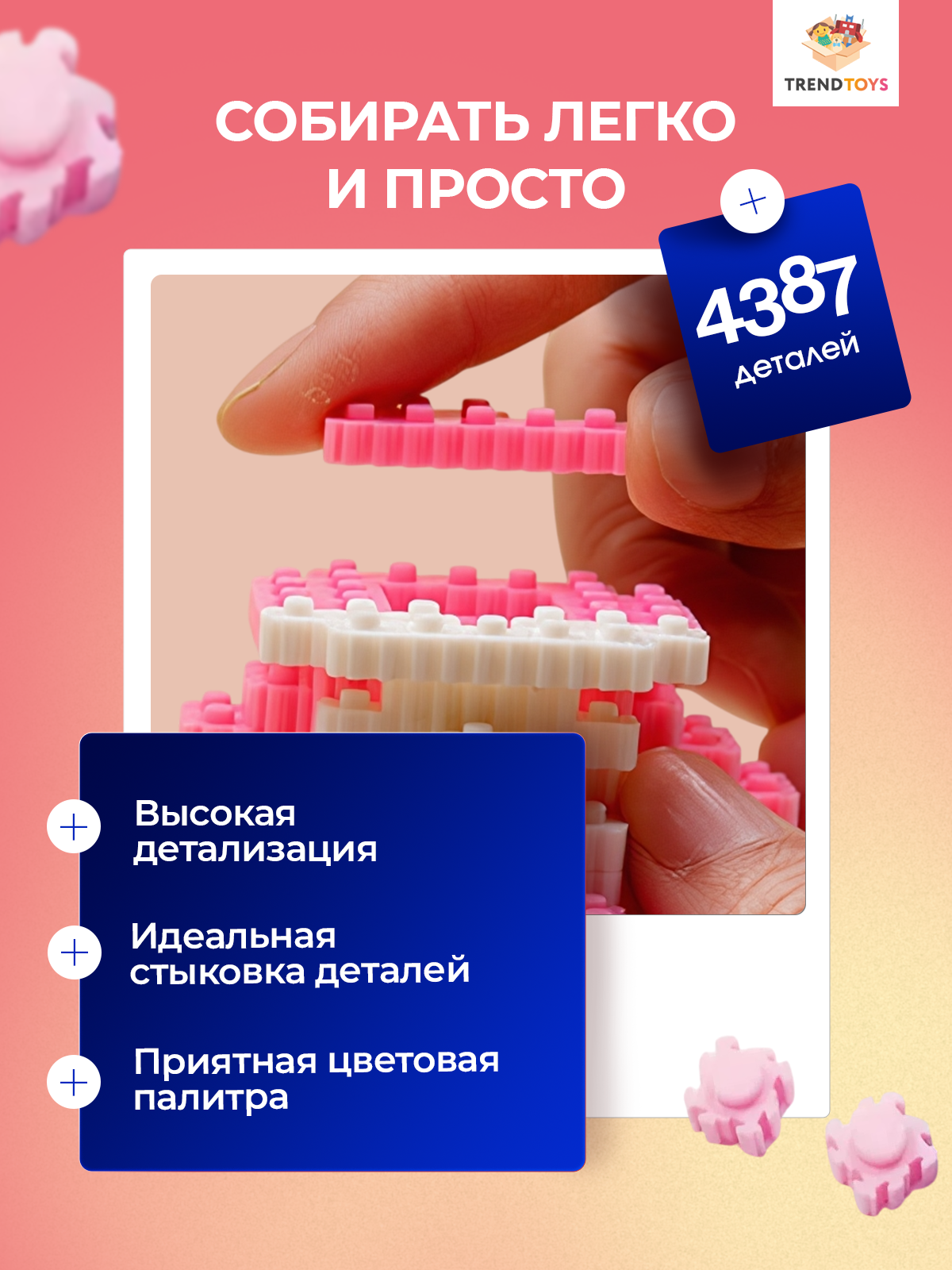 Конструктор TrendToys ночник Кумихо, Кицунэ из мини-блоков 4387 дет. - фото 3