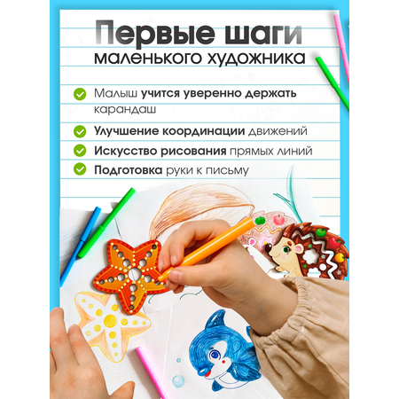 Игрушка ГРАТ рамка-вкладыш