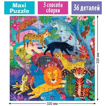 Пазл Айрис ПРЕСС классический