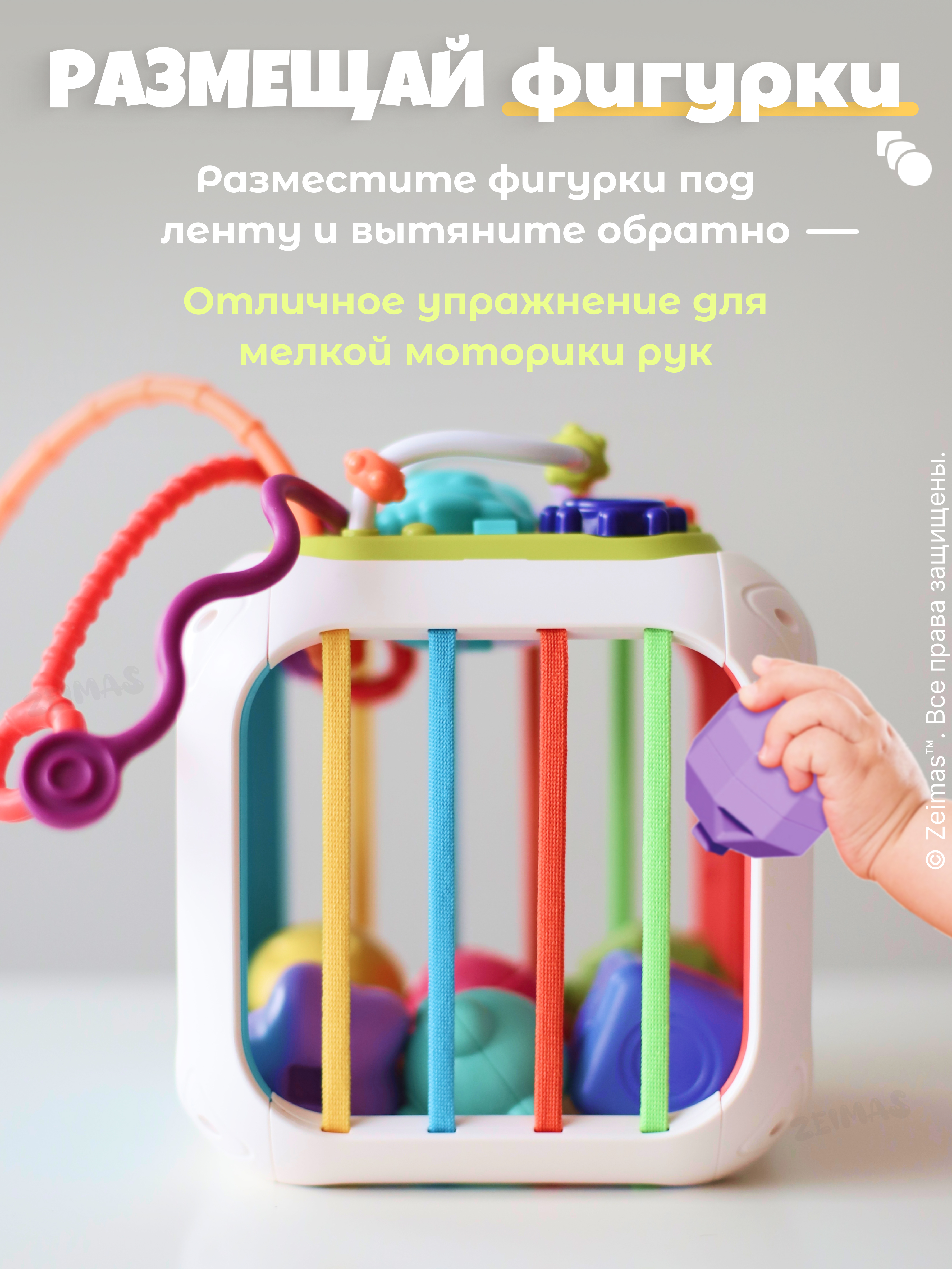 Игрушка Zeimas бизиборд Музыкальный сортер 7 в 1 в ассортименте - фото 9
