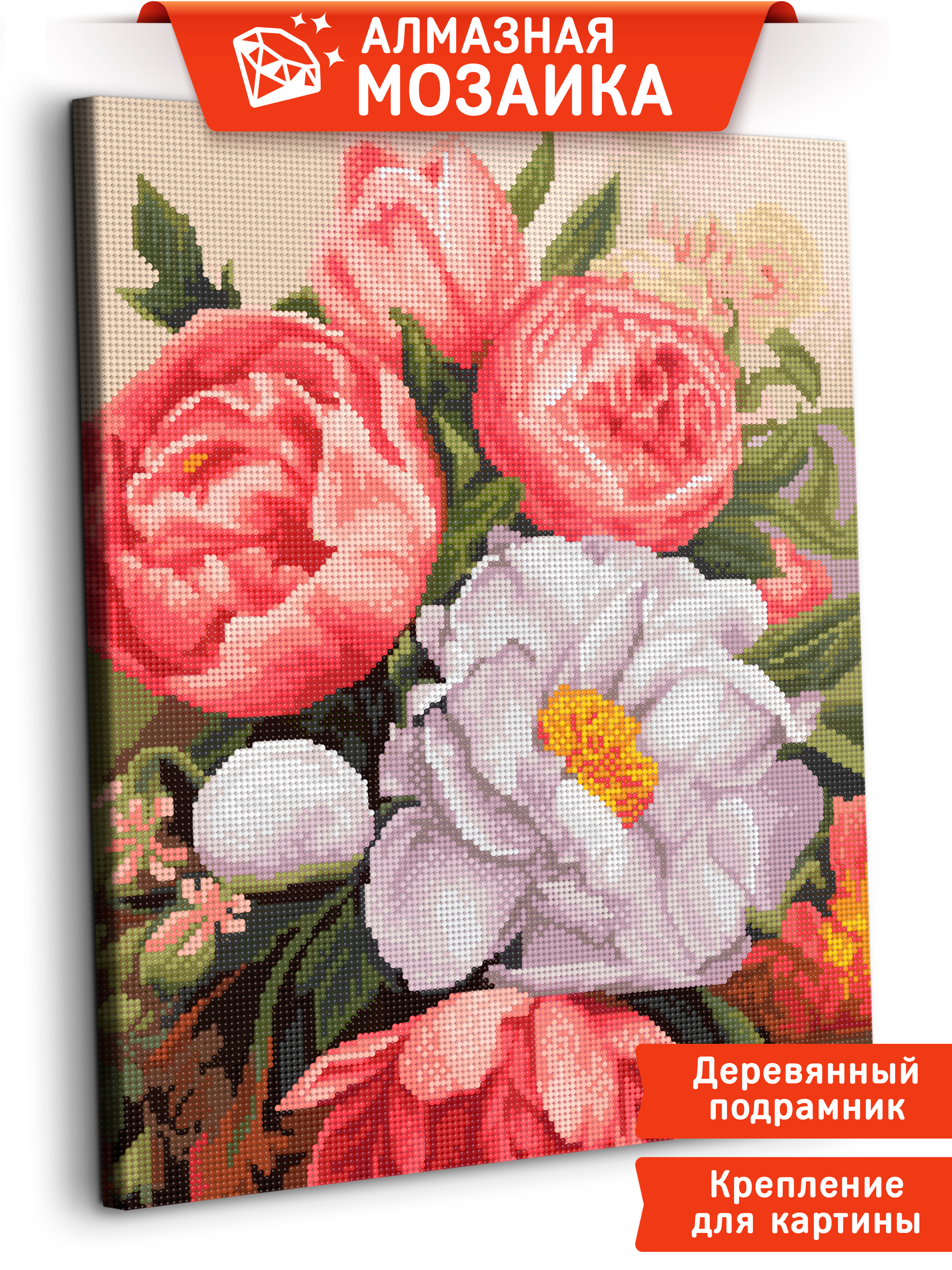 Алмазная мозаика Art sensation в ассортименте - фото 1