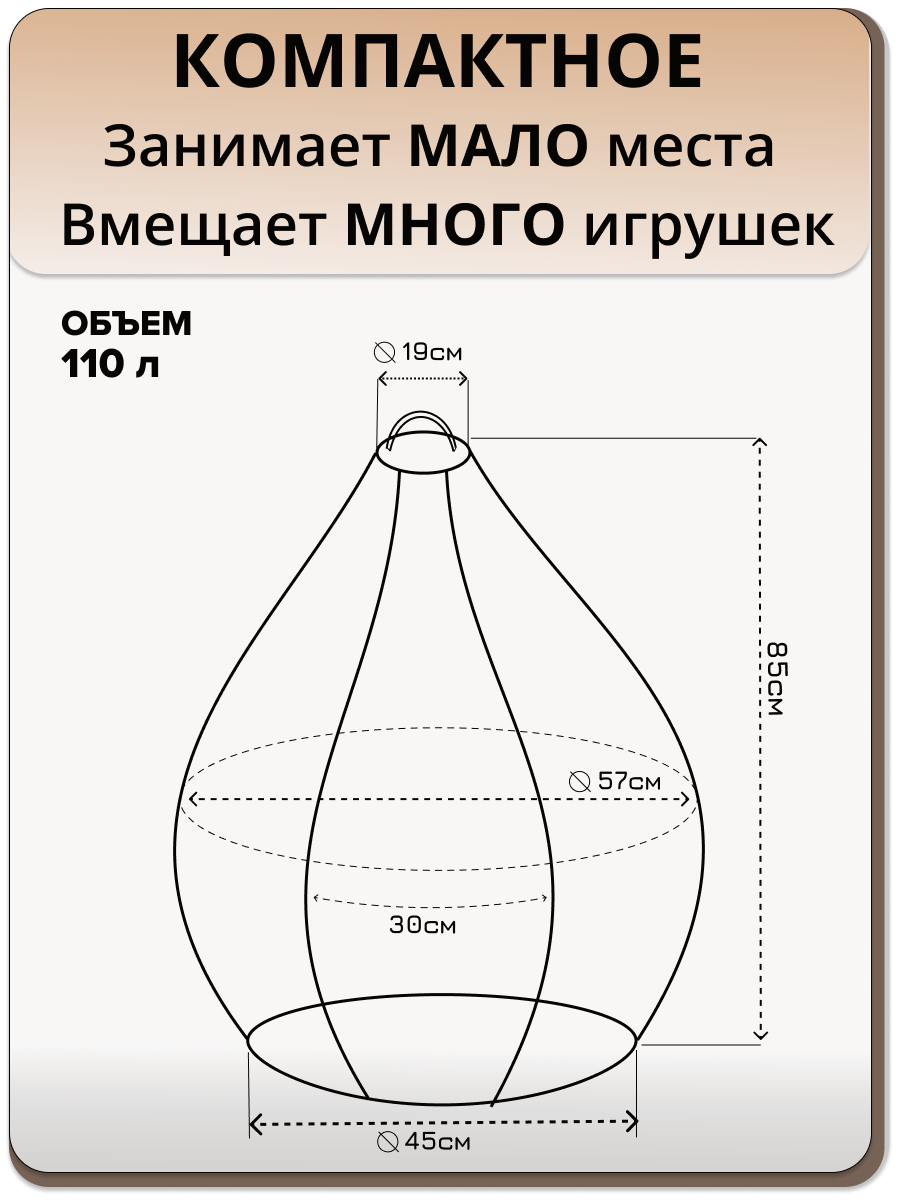 Мешок для хранения игрушек MOXXOW синий - фото 5