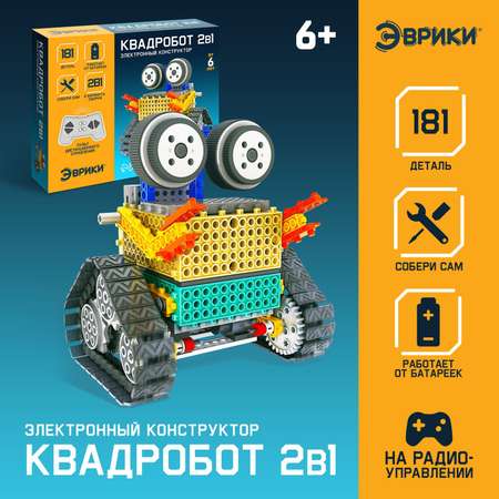 Конструктор Эврики Квадробот