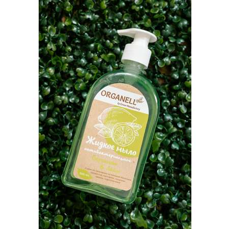 Мыло жидкое Organell