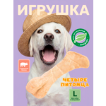 Игрушка для собак Четыре питомца Кость со вкусом бекона для средних и крупных пород