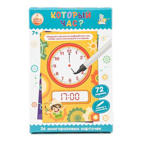 Настольная игра Десятое королевство Пиши-Стирай Который час