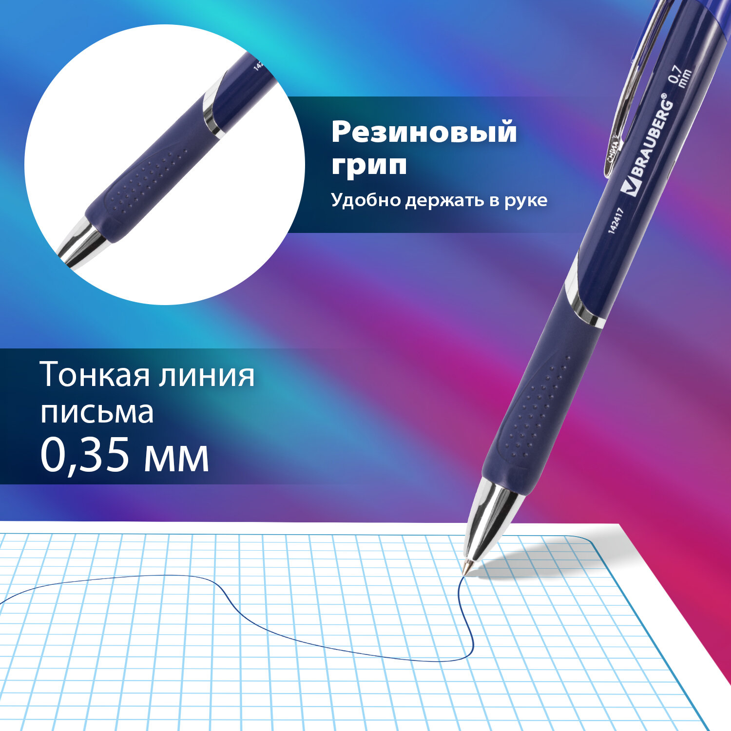Ручка шариковая Brauberg 12 шт. - фото 2
