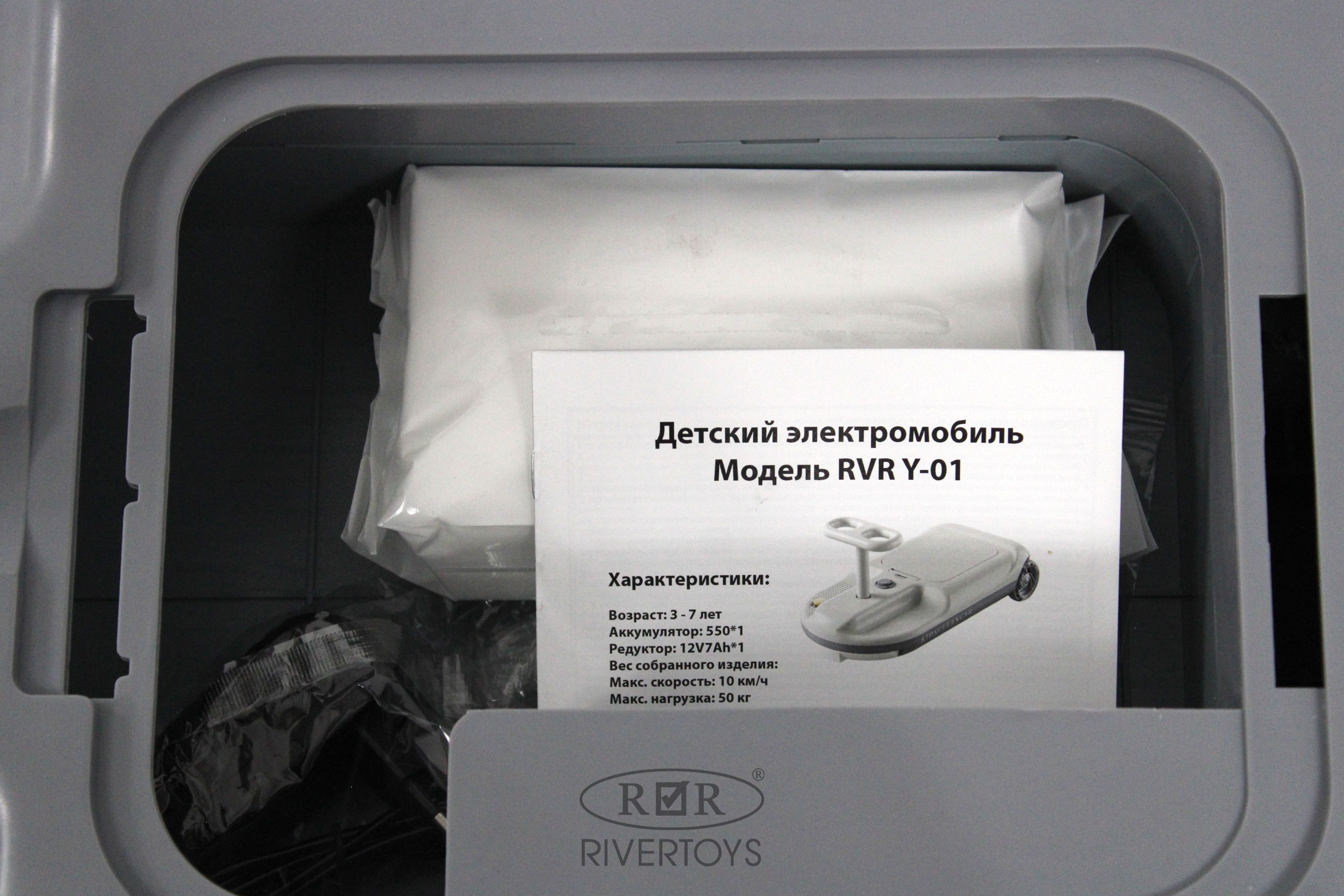Электромобиль RIVERTOYS Y-01 GREY - фото 16