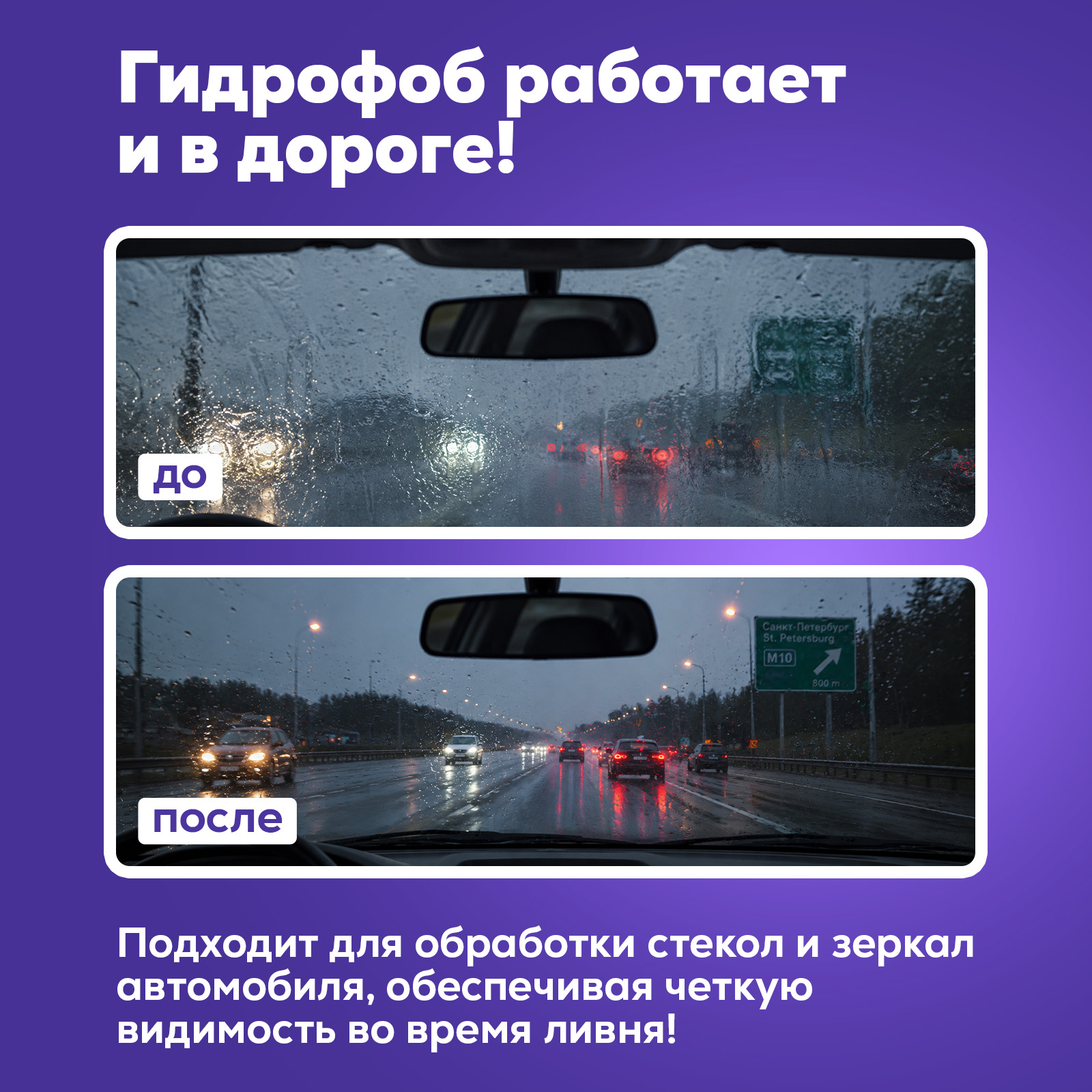 Моющее средство Режим Чистоты 500 мл 1 шт. 1 упак. - фото 5
