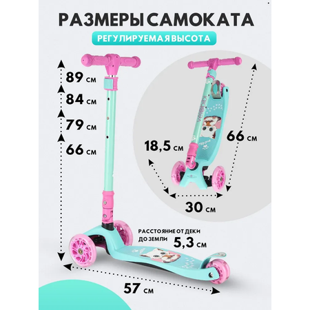 Самокат Velobibi трехколесный
