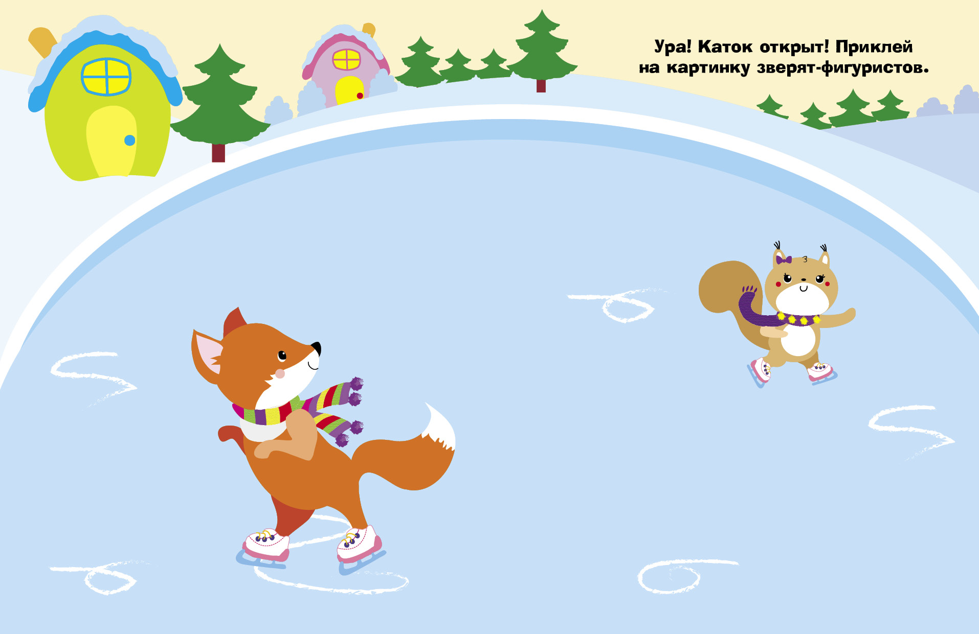 Комплект книг Стрекозa Развитие ребенка - фото 4