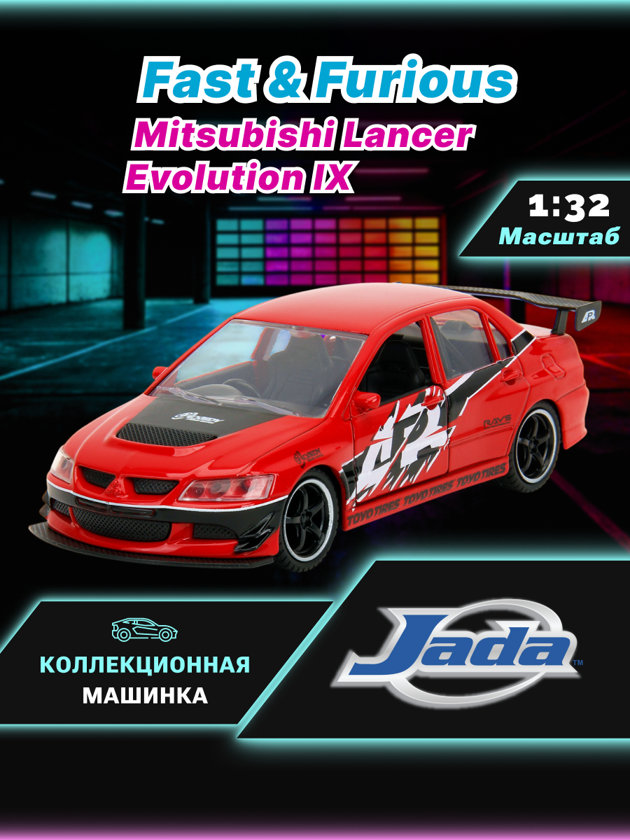 Автомобиль Jada Toys 1:32 ТоуR376 - фото 1