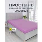 Простыня Селтекс сиреневый 90 x 200 см на резинке