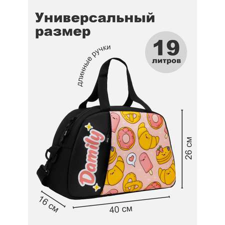 Сумка Damily кремовый