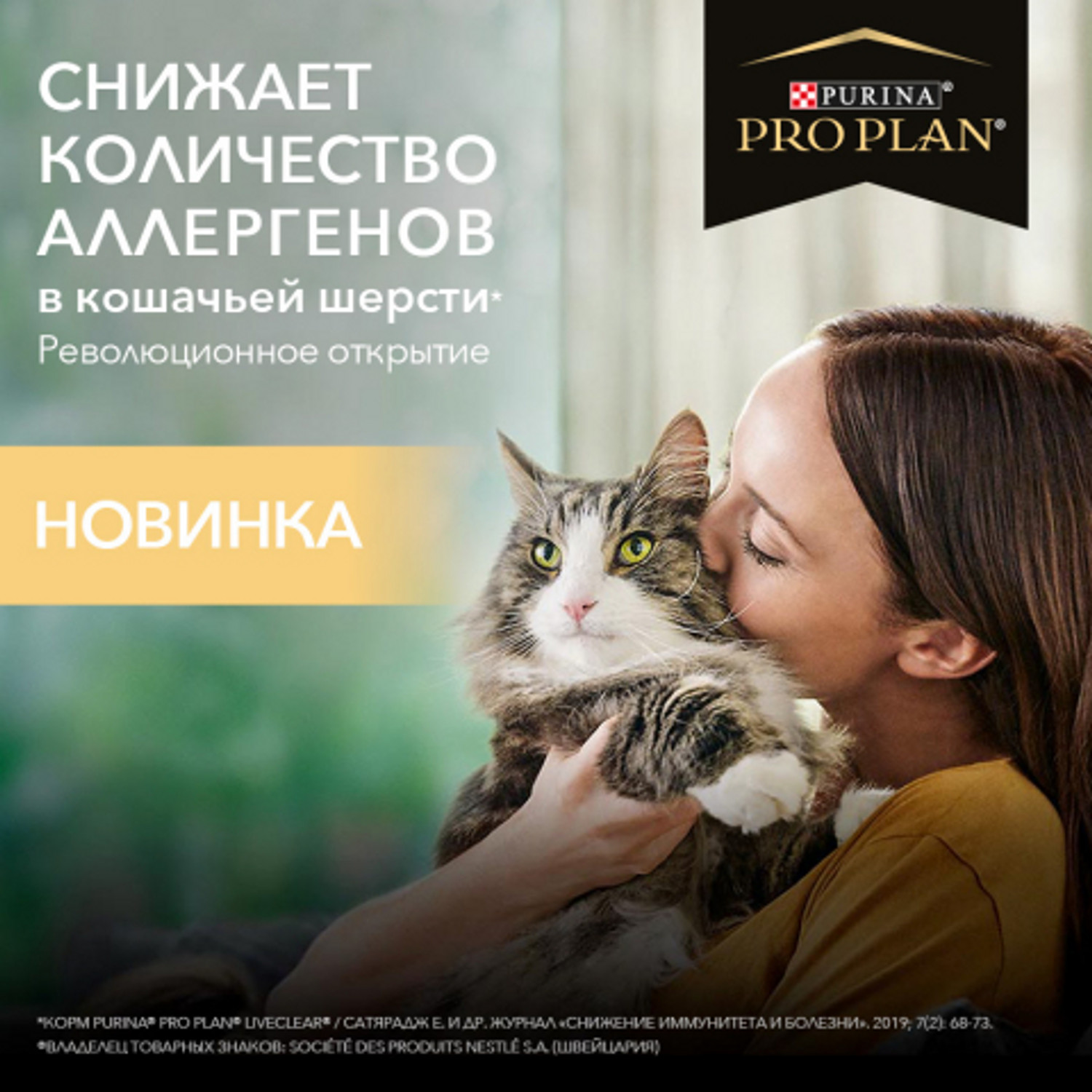 Корм для кошек PRO PLAN Live Clear стерилизованных индейка 1.4кг - фото 10