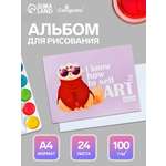 Альбом Calligrata