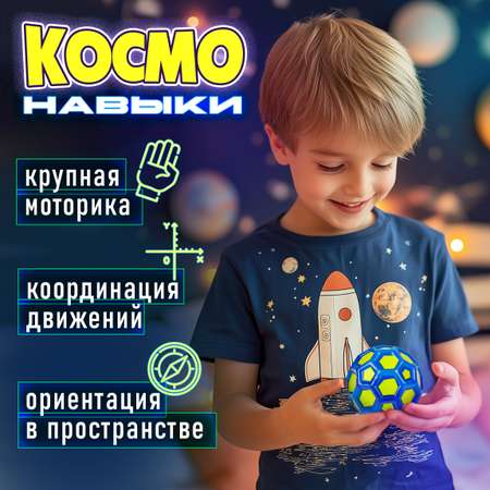 Мяч детский moon ball Крутой Замес 1TOY попрыгунчик лунный галактический мон бол зелено-синий