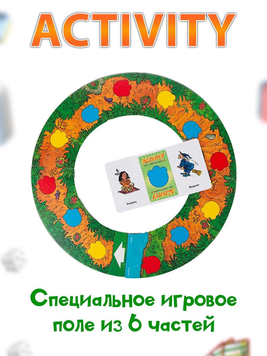 Настольная игра Piatnik Настольная игра слов Активити - фото 4