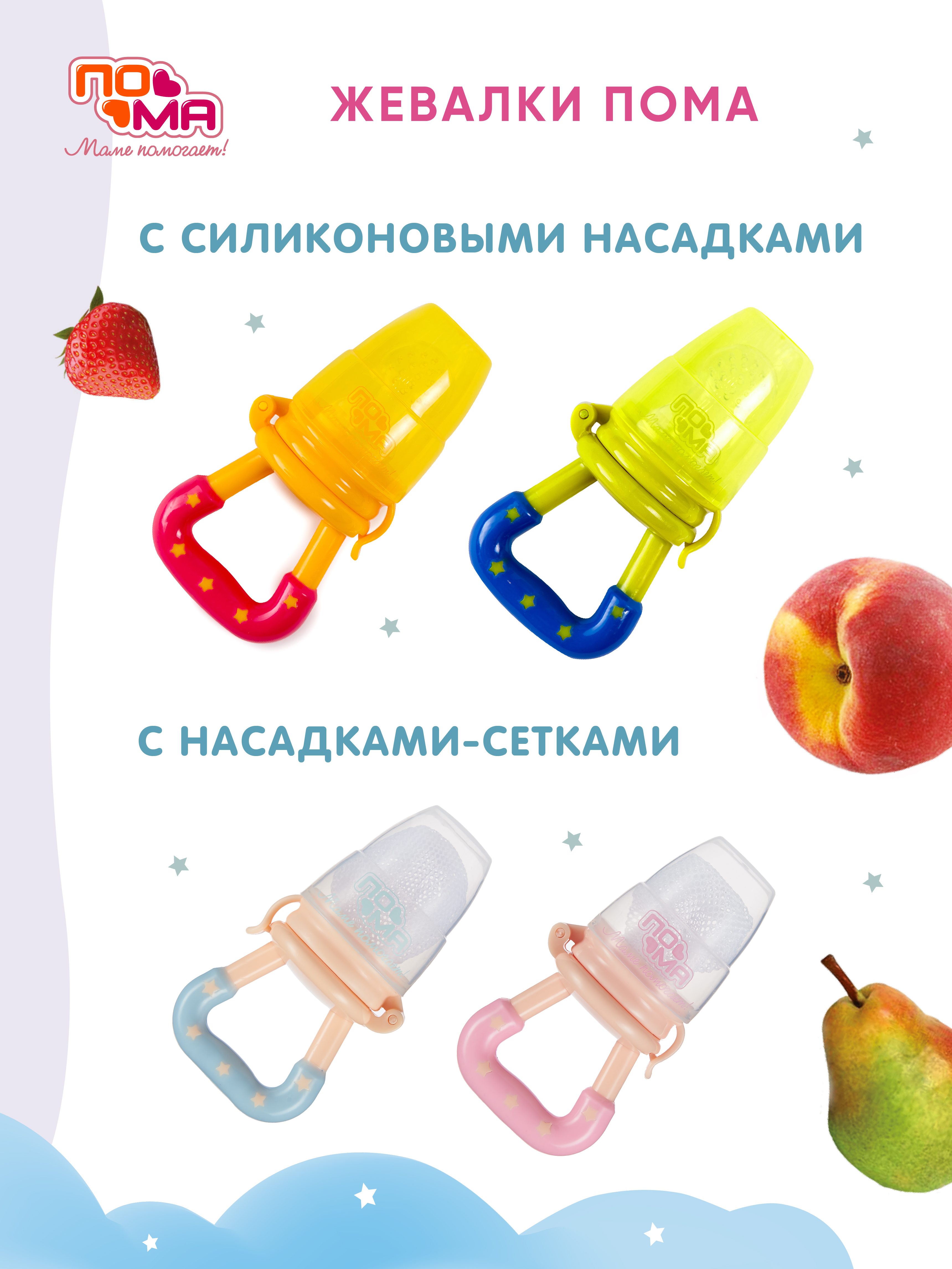 Ниблер Пома - фото 5