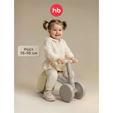 Трехколесный беговел Happy Baby