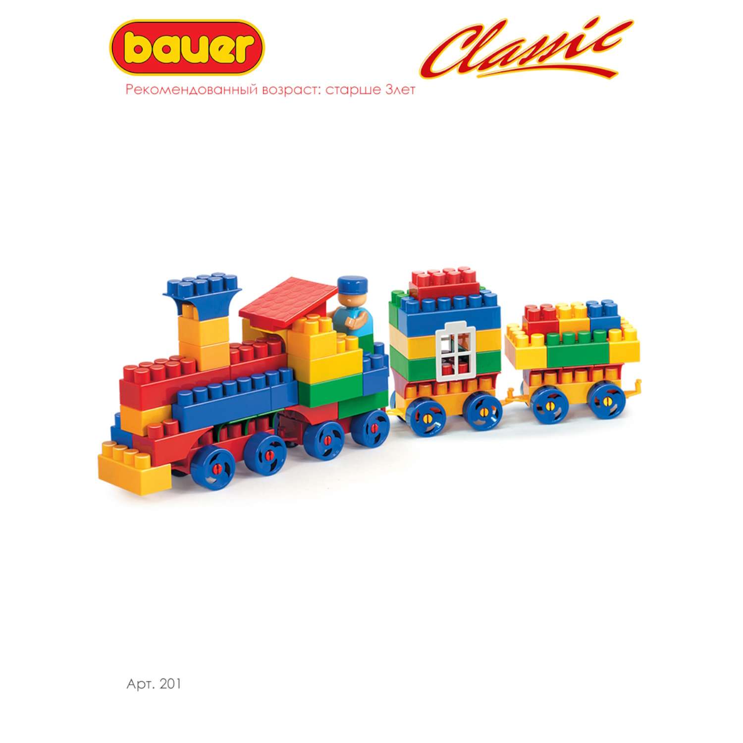 Конструктор BAUER Сlassic блочный - фото 10
