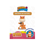 Игровой набор Отважные дракончики