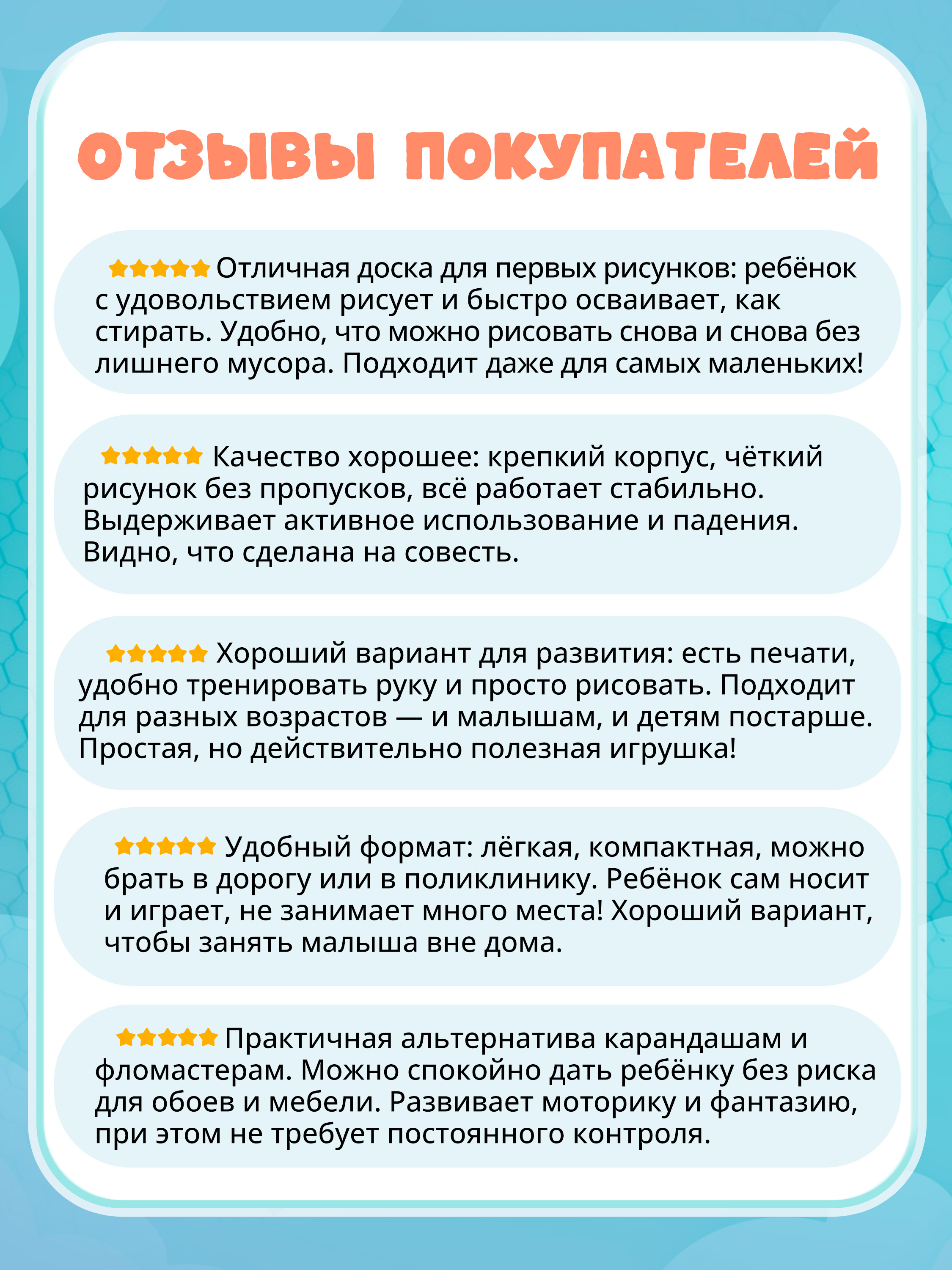 Доска для магнитного рисования Bondibon - фото 8