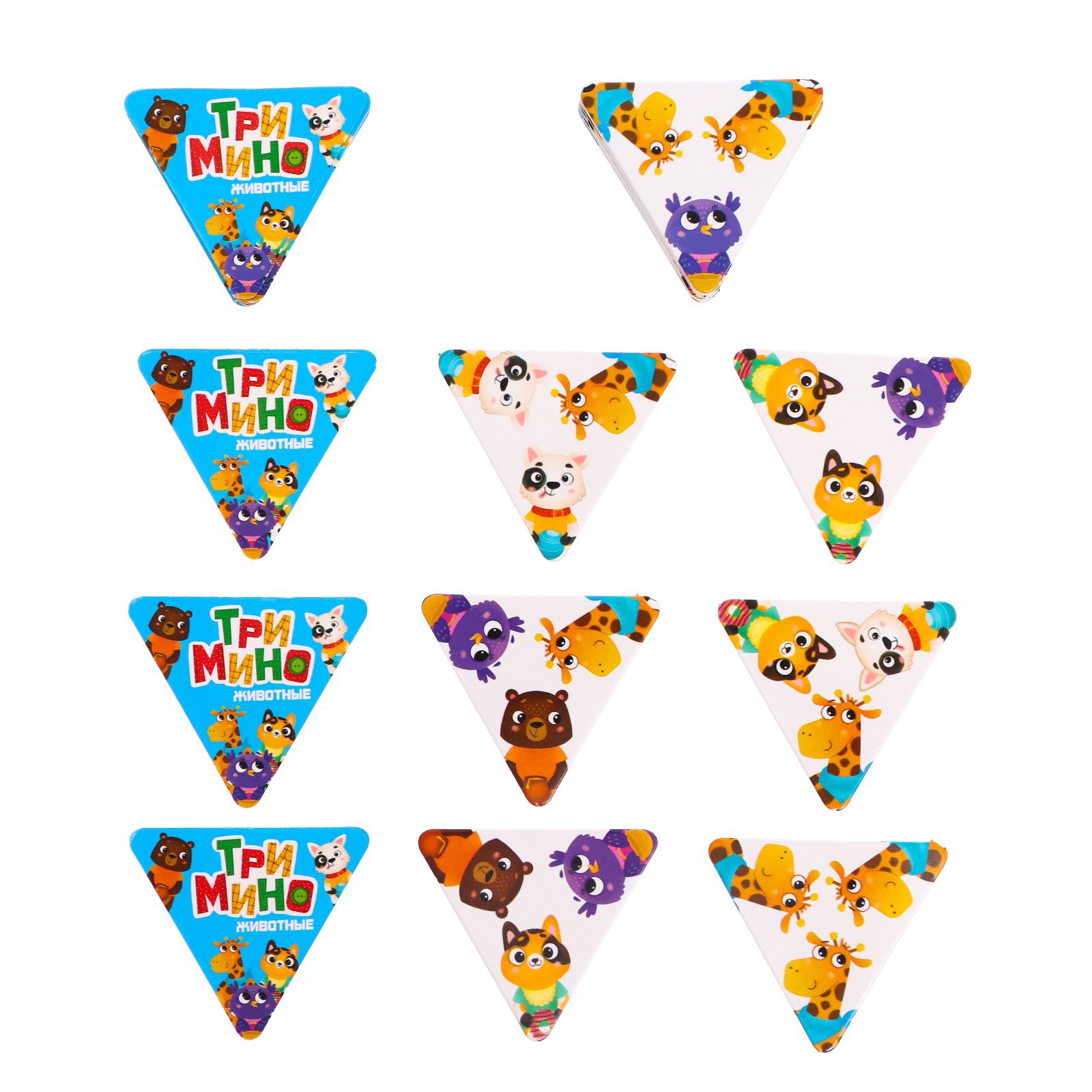 Настольная игра Лас Играс KIDS Тримино - фото 8