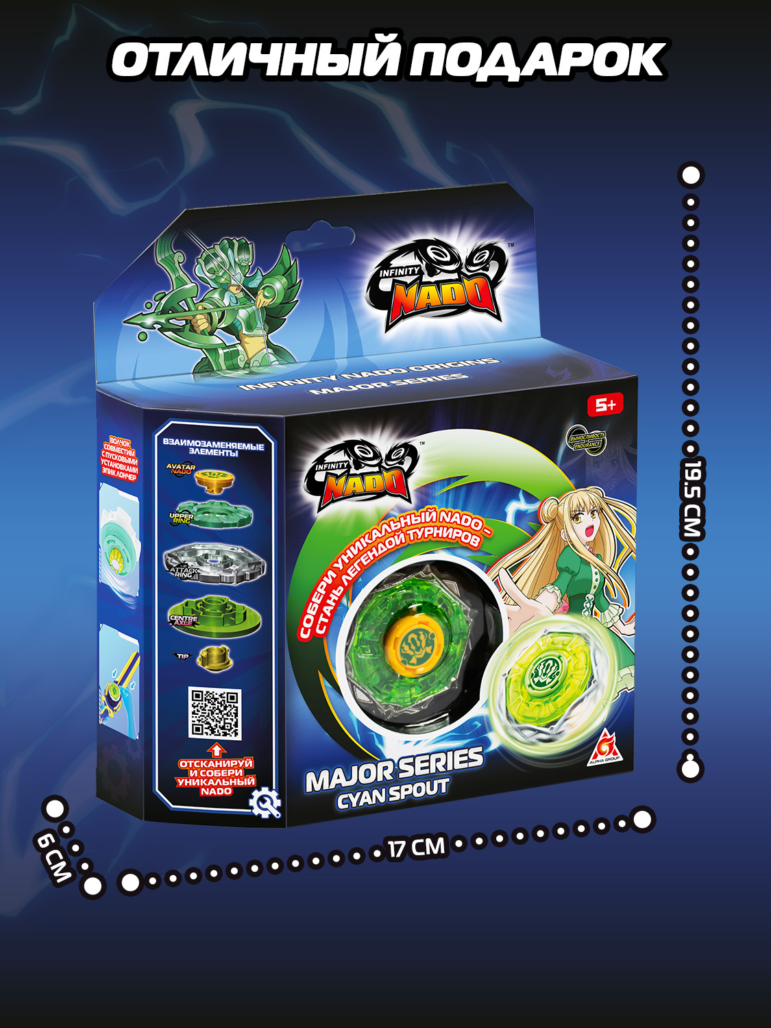 Игровой набор Infinity Nado Неоновый смерч Мэйджор - фото 14