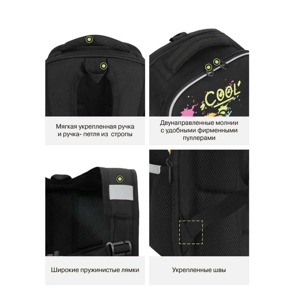 Ранец Grizzly Графити - фото 13