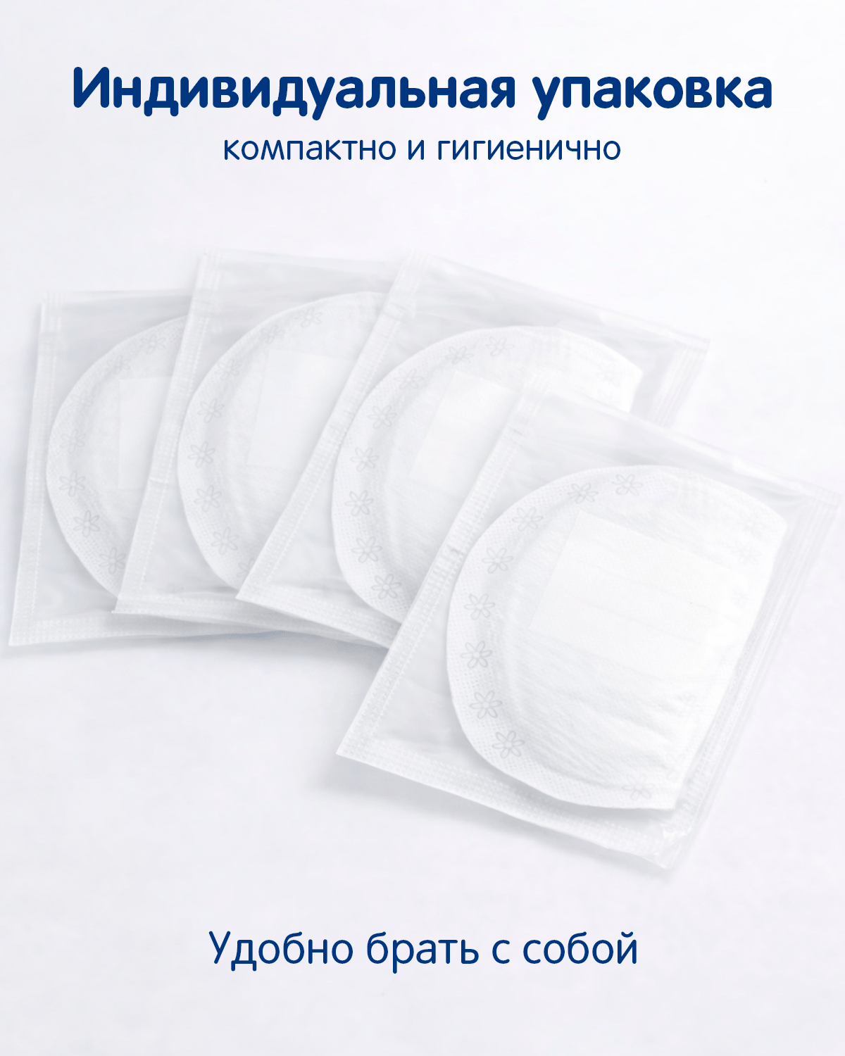 Вкладыши для груди MANU Суперабсорбент анатомические 60 шт. - фото 8