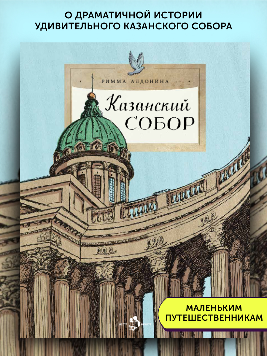Книга для детей Настя и Никита развитие детей - фото 1