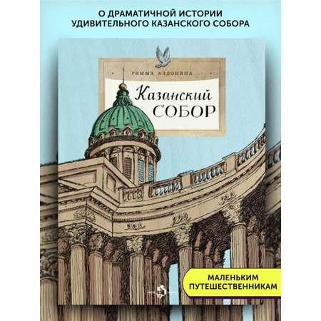 Книга для детей Настя и Никита развитие детей