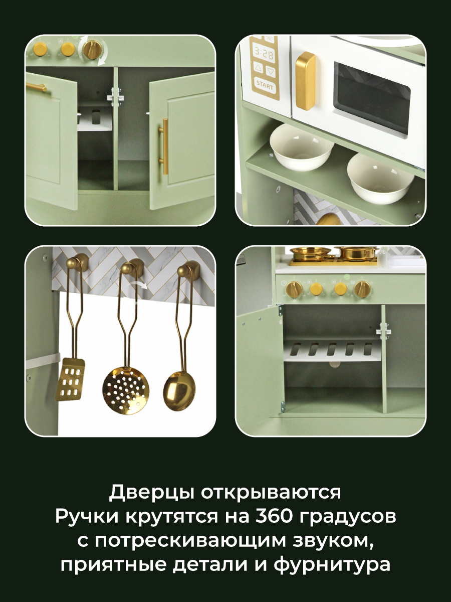 Игрушечная кухня Lisa Doll - фото 9