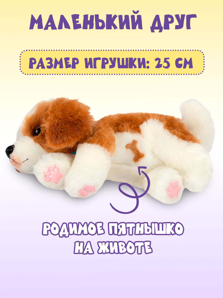 Мягкая игрушка Moose LLP+WP Щенок интерактивный - фото 5