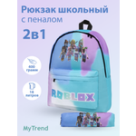 Рюкзак myTrend