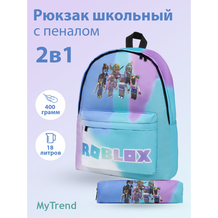 Рюкзак myTrend