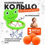 Игрушка MagicStyle Лягушка