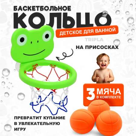 Игрушка MagicStyle Лягушка
