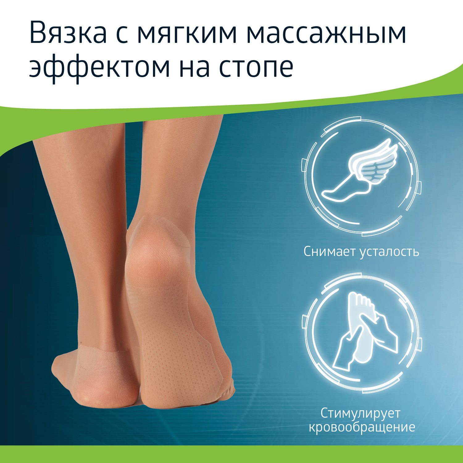 Гольфы B.Well JW-111Natural - фото 10