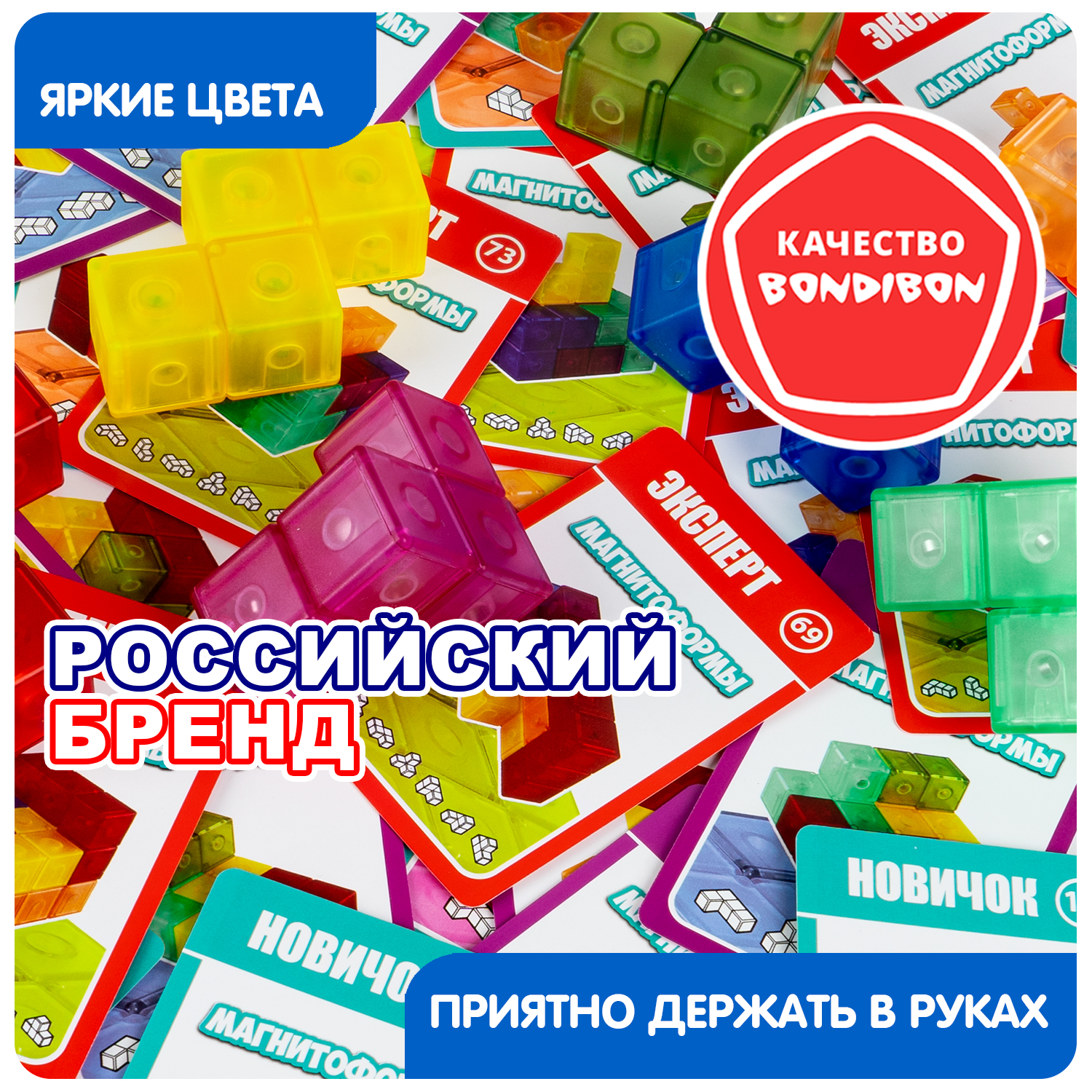 Настольная игра Bondibon логическая МАГНИТОФОРМЫ - фото 8