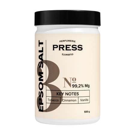 Соль для ванн Press Gurwitz Perfumerie