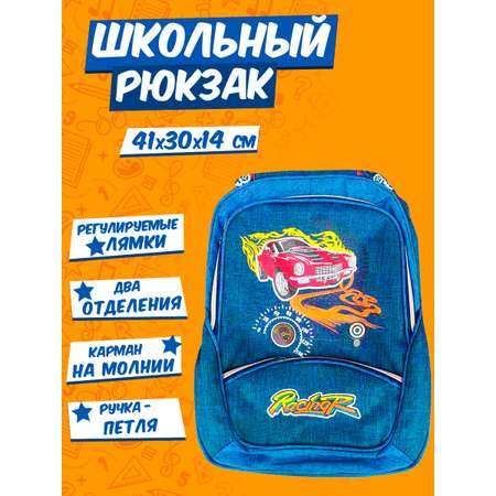 Рюкзак Mioshi