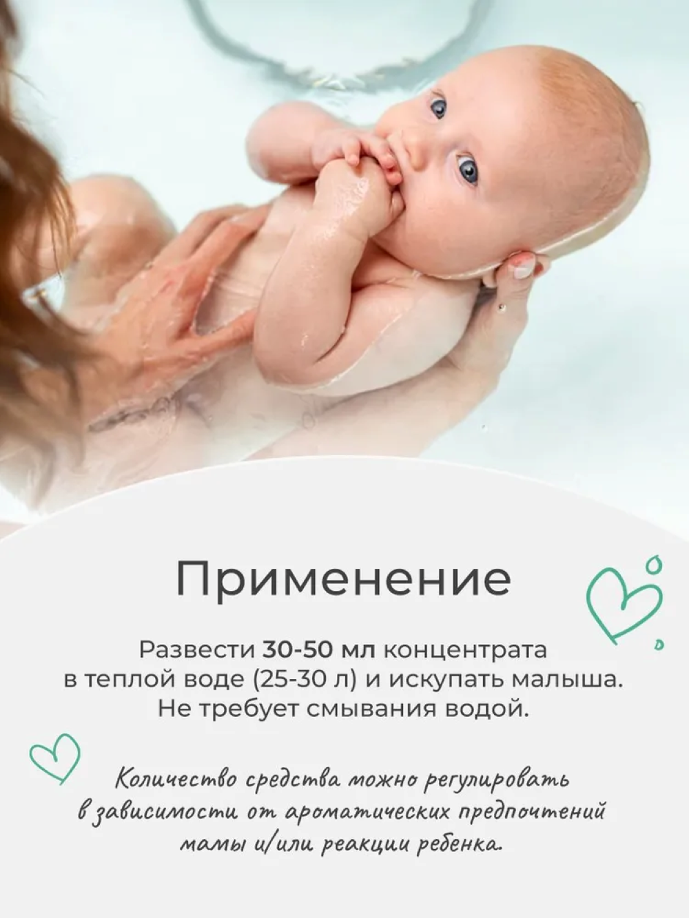 Концентрат levrana 400 мл 1 шт. - фото 5