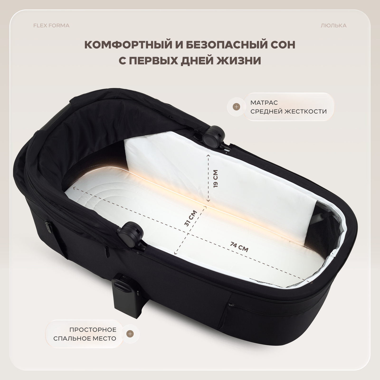 Коляска 2в1 Rant Flex forma черный - фото 7