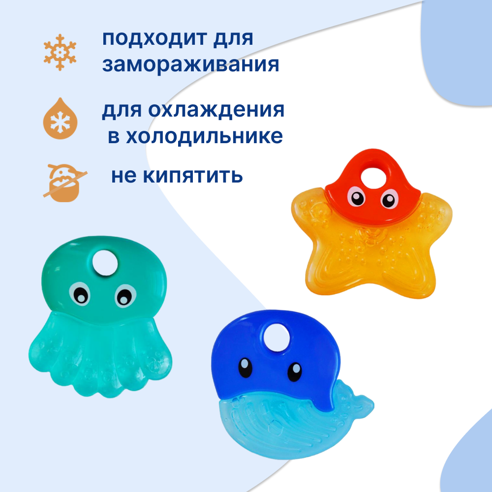 Прорезыватель Uviton 3шт/разноцветный - фото 2