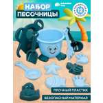 Песочный набор Компания Друзей