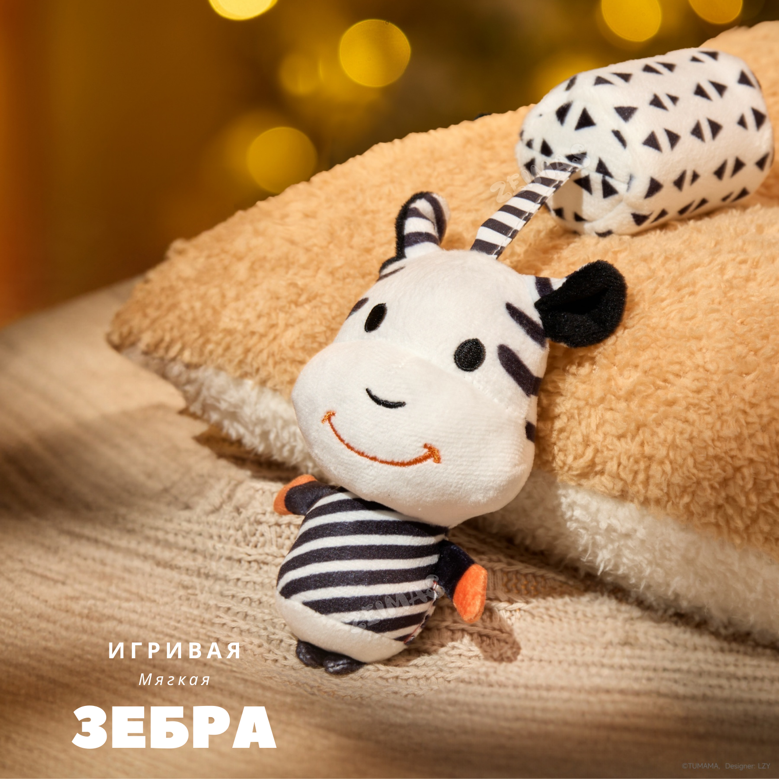 Игрушка Zeimas подвеска Животные Монтессори - фото 7