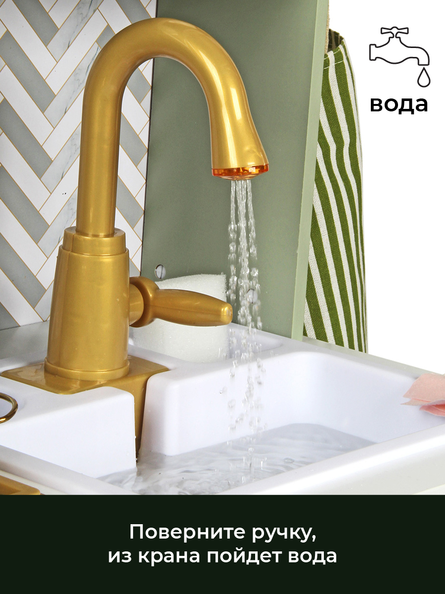 Игрушечная кухня Lisa Doll - фото 4