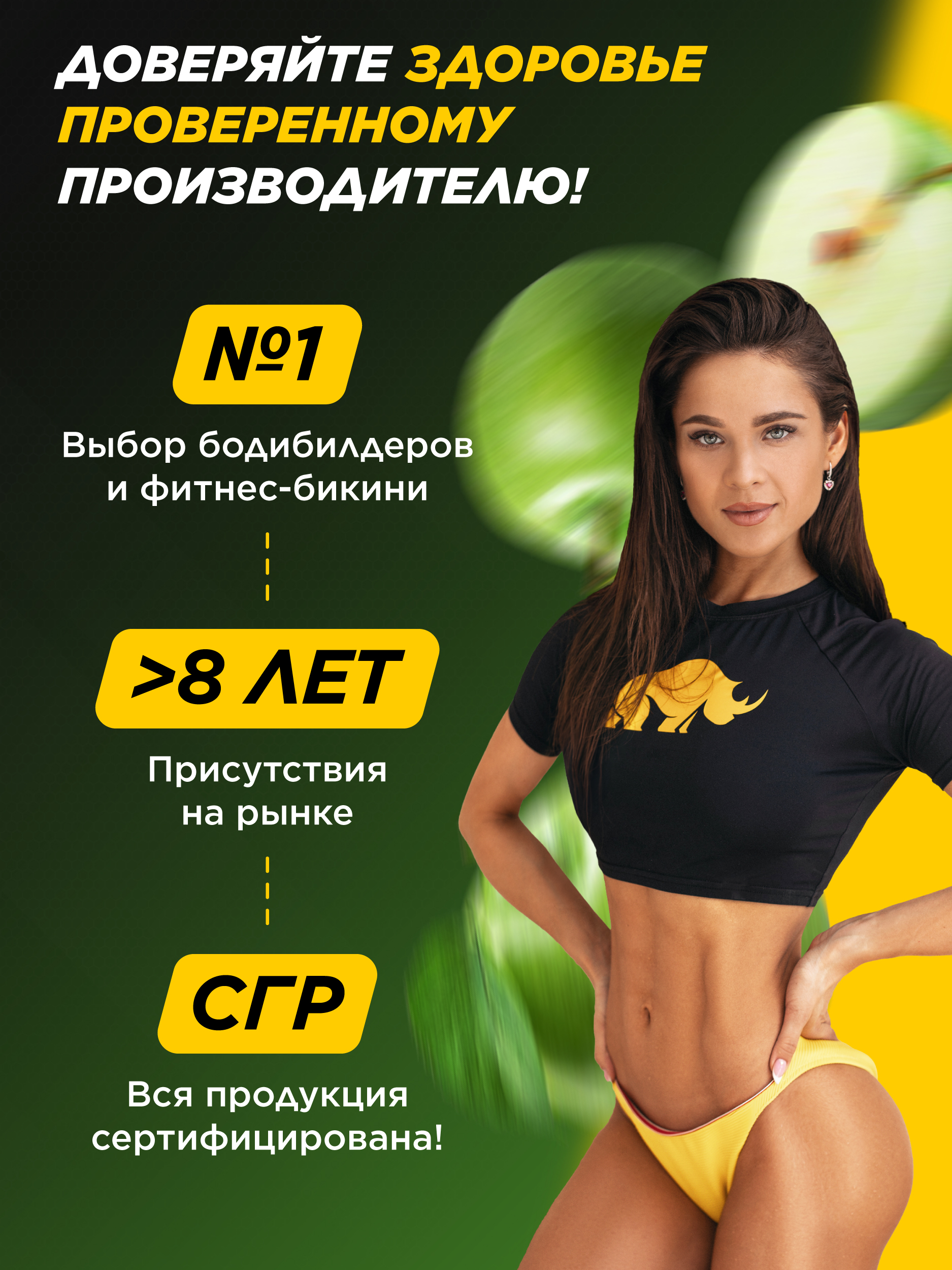 Предтренировочный комплекс Prime Kraft Pre-workout boost яблоко 300 г - фото 7